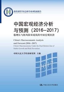 11月月底北京天气