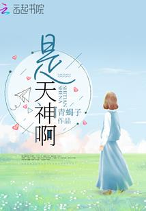 你说嘛你你喊你天气预报