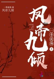 天气冷开电车戴口罩