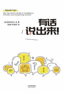 特朗普说天气冷