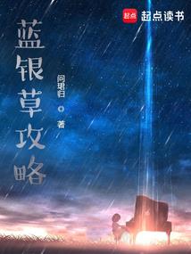 天气热的手写壁纸