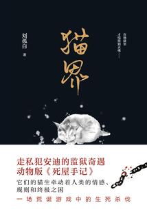 天气冷农村关门睡觉