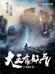 盐池天气怎么这么冷