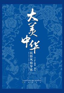 2016年中山天气变化