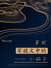 大自然的周末天气