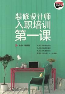 贵港市港北区十五天天气