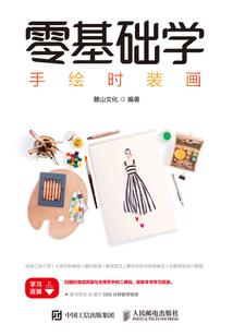 广州2017年8月天气