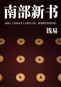 今年8月南京的天气如何