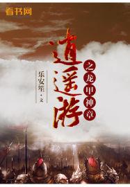 天气有点热普通话