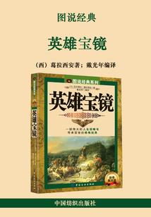 9月绥棱天气