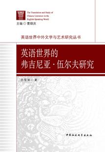 芈月传天气变化