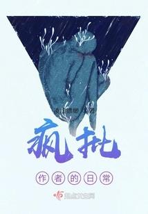 天气凉爽有人嫌热