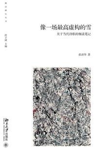 后天眉山天气情况查询表