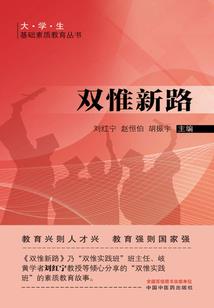 白城明天天气预报