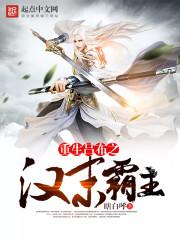 河南商城县一周天气预报