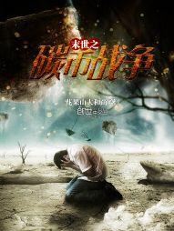比利时8月天气