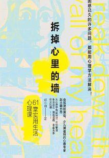 六间房村天气