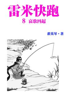 天气不好有雨雪