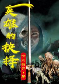 天气热宝宝脖子红