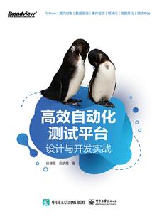 天气预报天气平湖