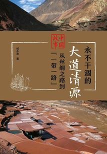寒风凛冽的天气怎么写