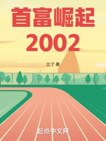 平顶山5月3号天气如何