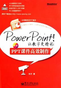 东山的海边天气如何描写