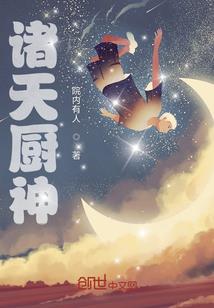 成都天天十五天天气气气