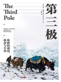 30年一次的异常天气