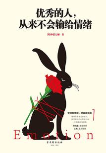男朋友说天气怎么回答呢