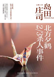 东京当前天气情况