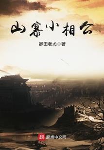英山周六是什么天气