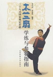 什么飘香关于天气