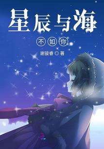 星象预知未来天气情况
