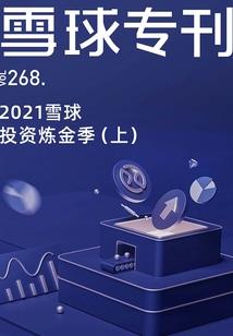 枣庄元宵节天气情况怎么样