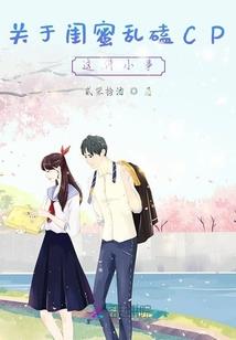 山东的怪异天气