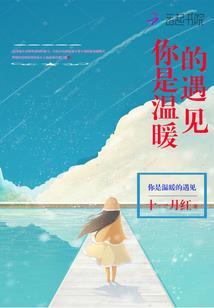 奇台天气预报素材