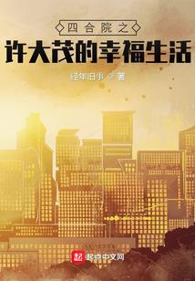 8月28莱西天气