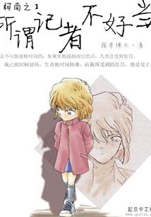 360天气预报不能更新