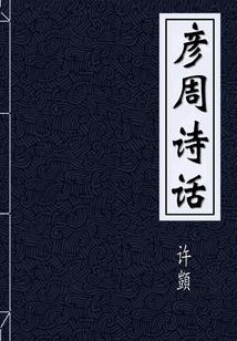 久维的好天气