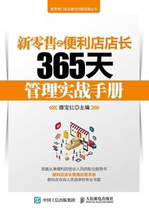 立冬天气热说说