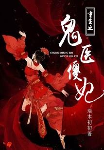 温州17年6月天气预报