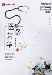 查襄县天气