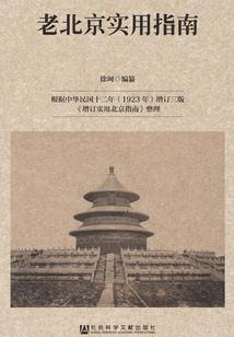 重庆和福建天气差异