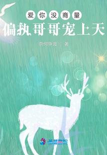 墨迹天气怎么设置语音的
