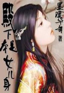 松原5月14日天气