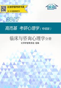 10月19号福州天气