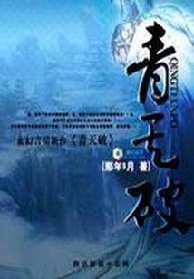 天气的奥秘表格
