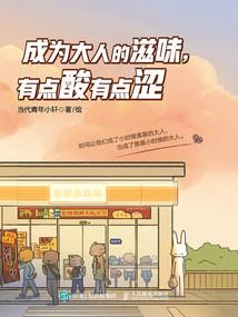 天气热感冒了好烦