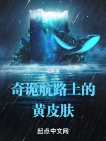 苹果天气广告如何关闭设置